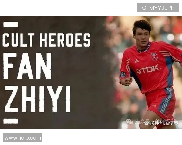 揭开最脏足球明星的真实面貌与争议背后的故事