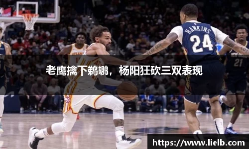 一竞技