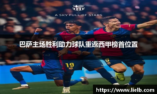 一竞技从一开始·竞无止境
