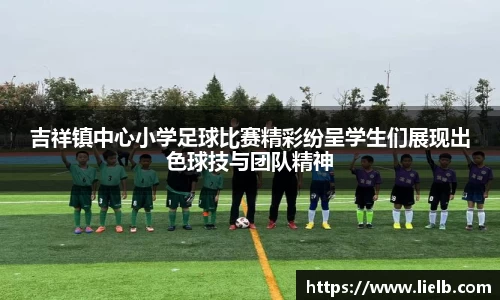 一竞技从一开始·竞无止境