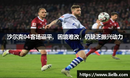 一竞技